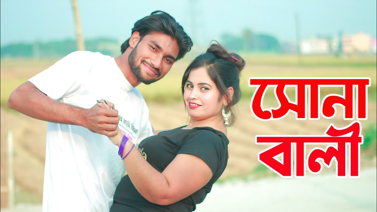 সোনা বালী | Unush / Subornna / Bappy | Bangla New Item Song | RS - UDL 2023