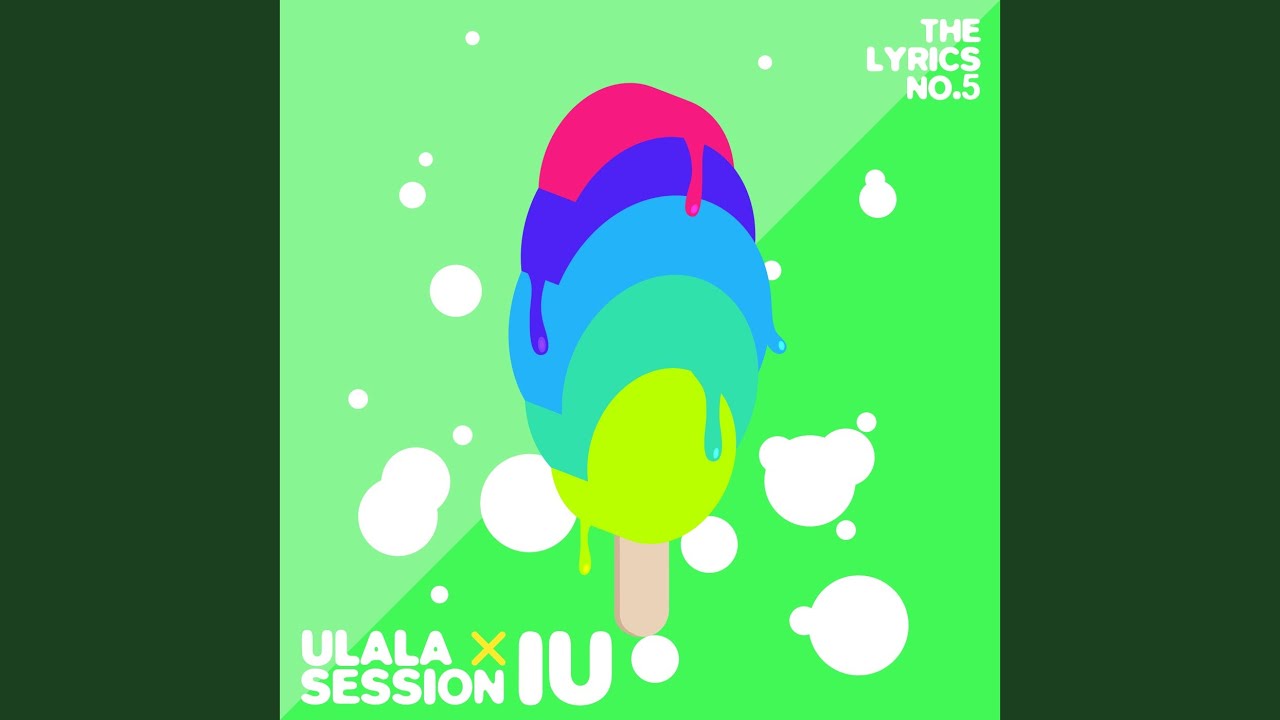 Summer Love (애타는 마음)