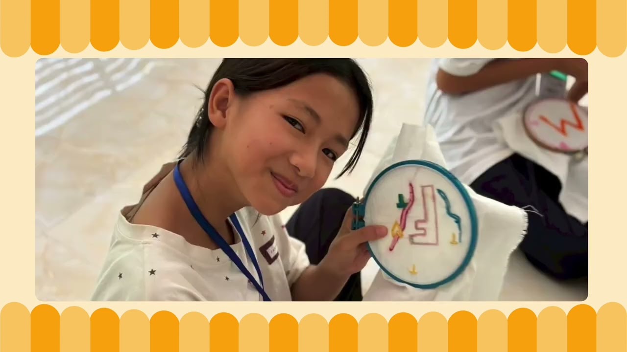 เปิดบ้านวิชาการ