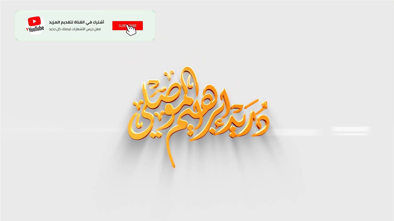 مواضع ( ذلك - تلك من أنباء الغيب - أنباء القرى نقصه عليك - نقص عليك من أنباء الرسل │ ما قد سبق )│