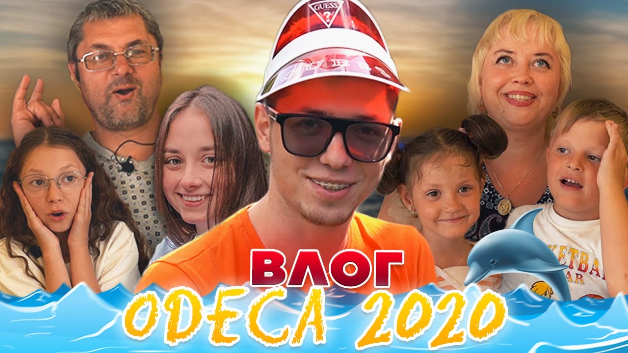 VLOG: Відпочинок на морі з сім'єю по королівськи 👑