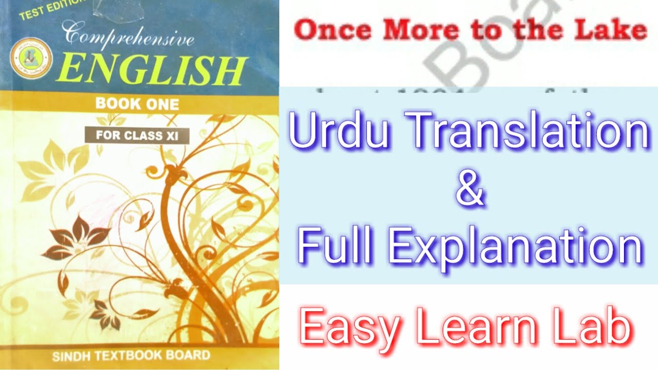 Once More to the Lake || English XI new edition || Translation & Explanation