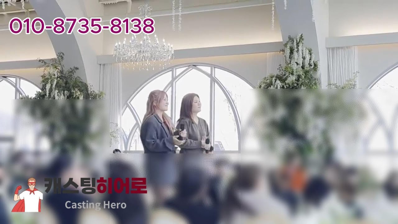 결혼식축가  경서예지- 다정히 내 이름을 부르면 💛 [캐스팅히어로]