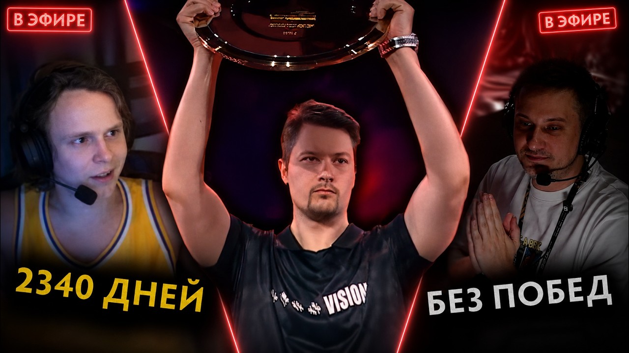 4H | ОТЕЦ КИБЕРСПОРТА СНОВА В ПРАЙМЕ