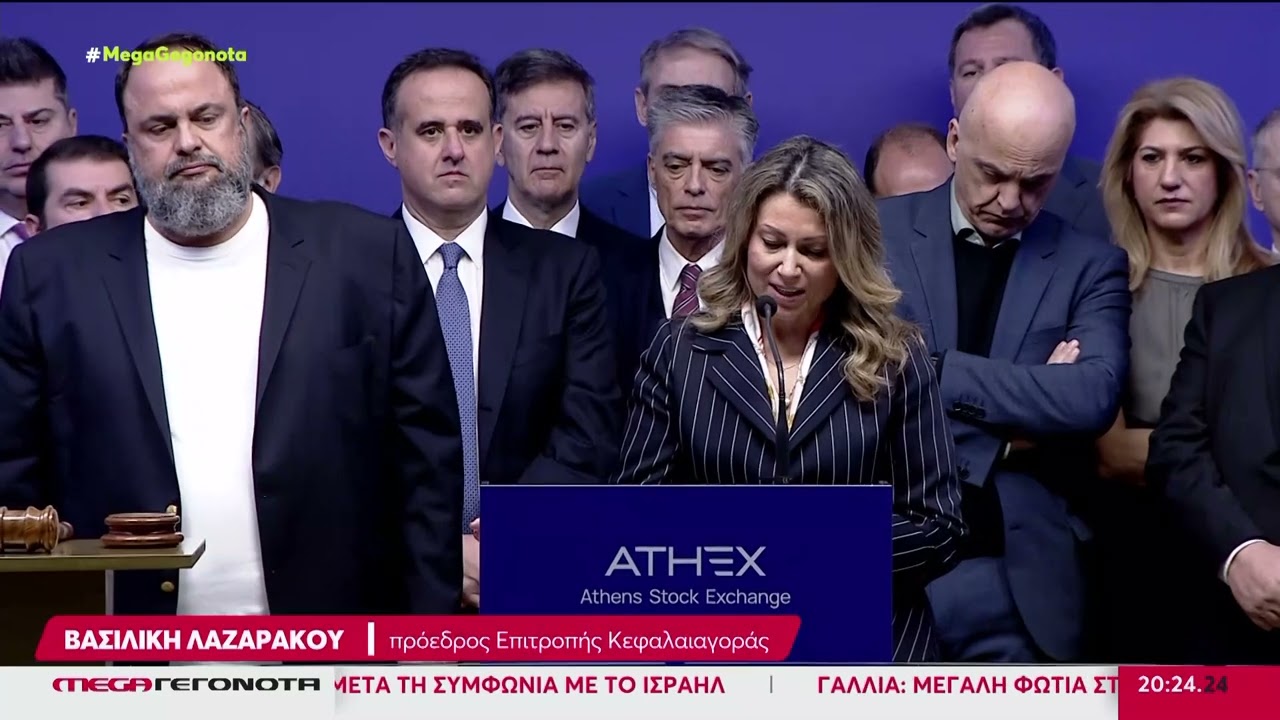 Η Alter Ego Media εισάγεται στο Χρηματιστήριο Αθηνών.