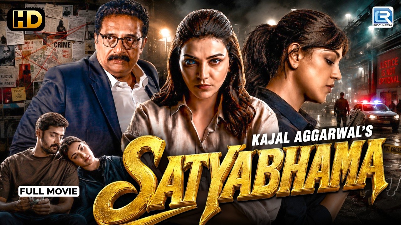SATYABHAMA - 