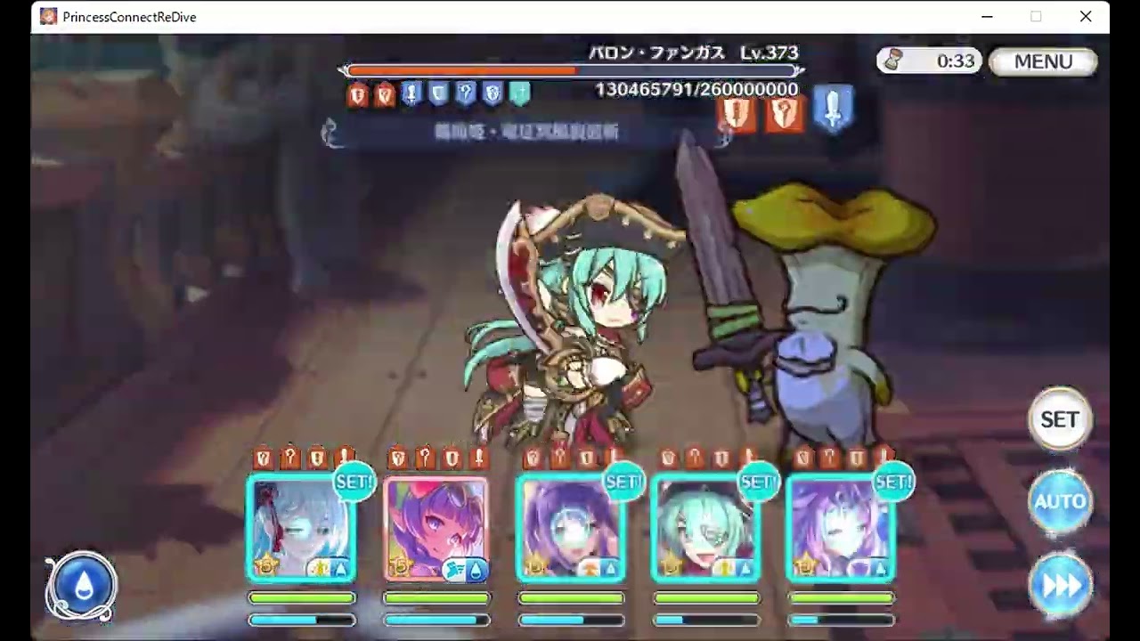 【プリコネR】深域クエスト　水9-10　魔法パーティ編成紹介