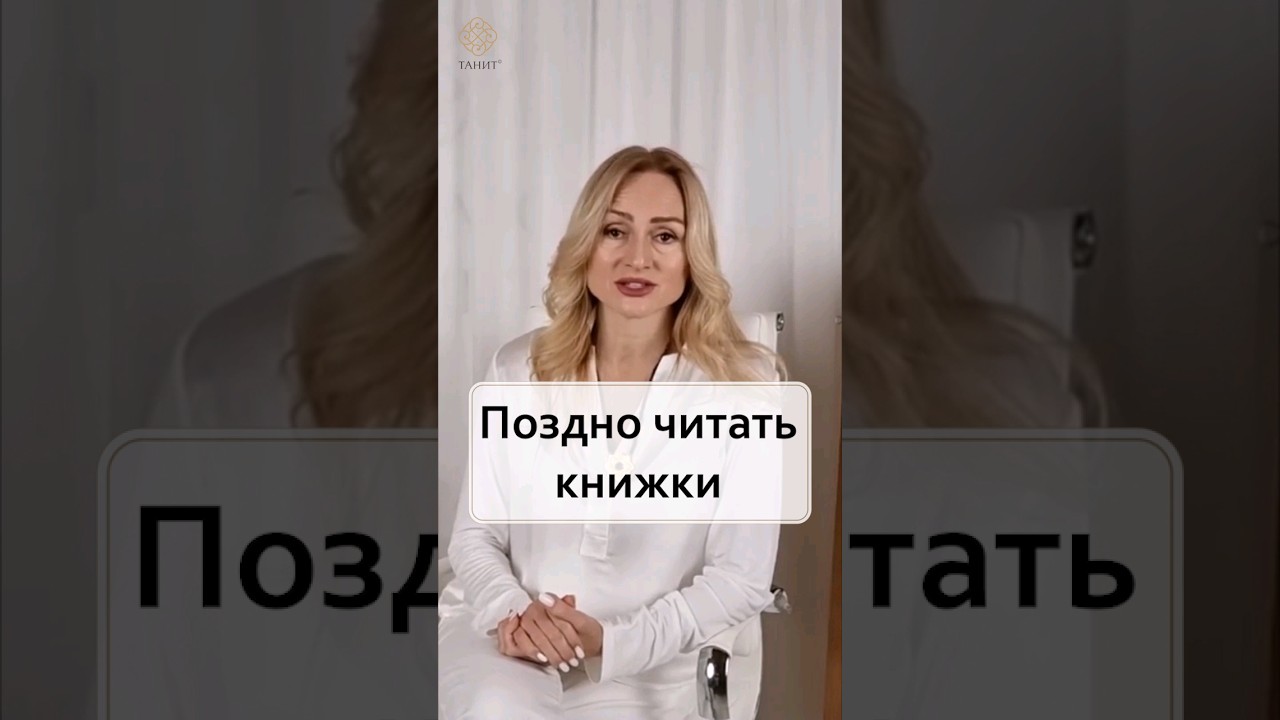 Общайся с Богом напрямую 