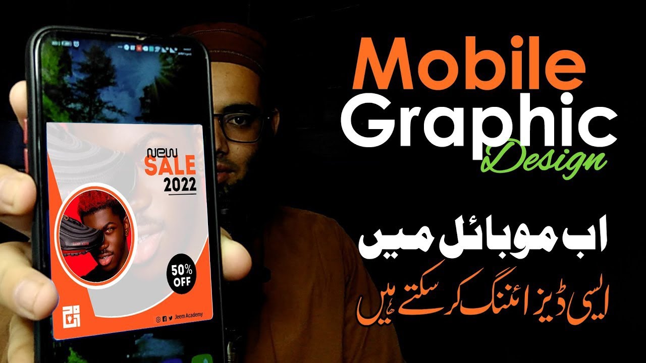 GRAPHIC DESIGNING IN MOBILE 2022 🔥🔥🔥
