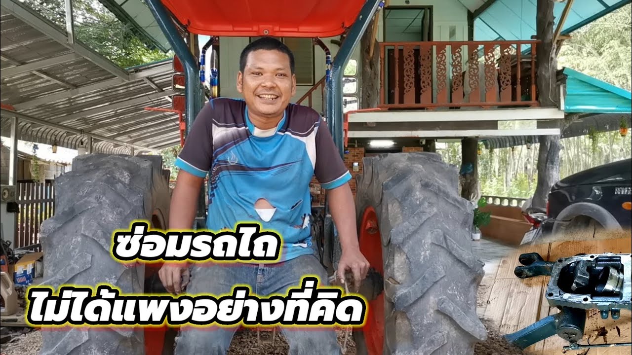 เปลี่ยนยกชุด!รื้อฝาไฮL47ใช้งบเท่าไหร่​มาดู​กัน​