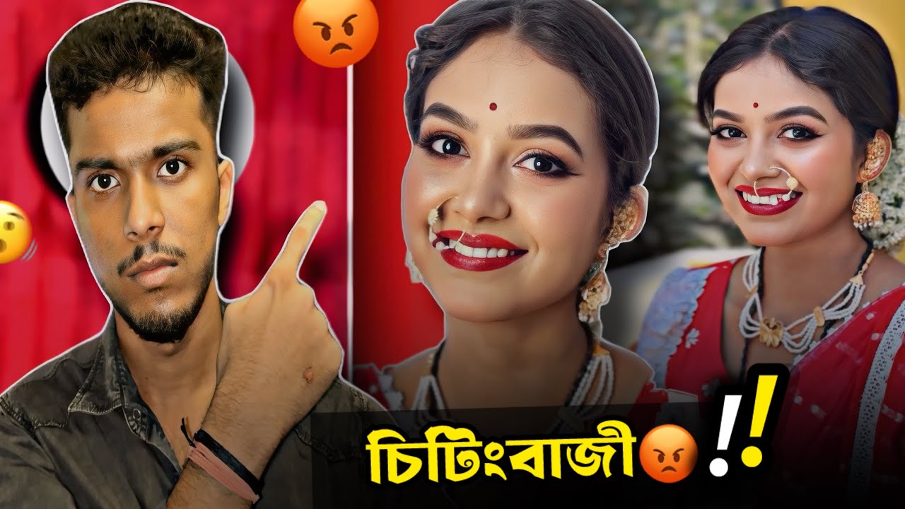 চিটিংবাজী সুমী😡 || S roy’s lifestyle || Sumi roast🔥 || Controversy🙁 || Bisakto Sachin