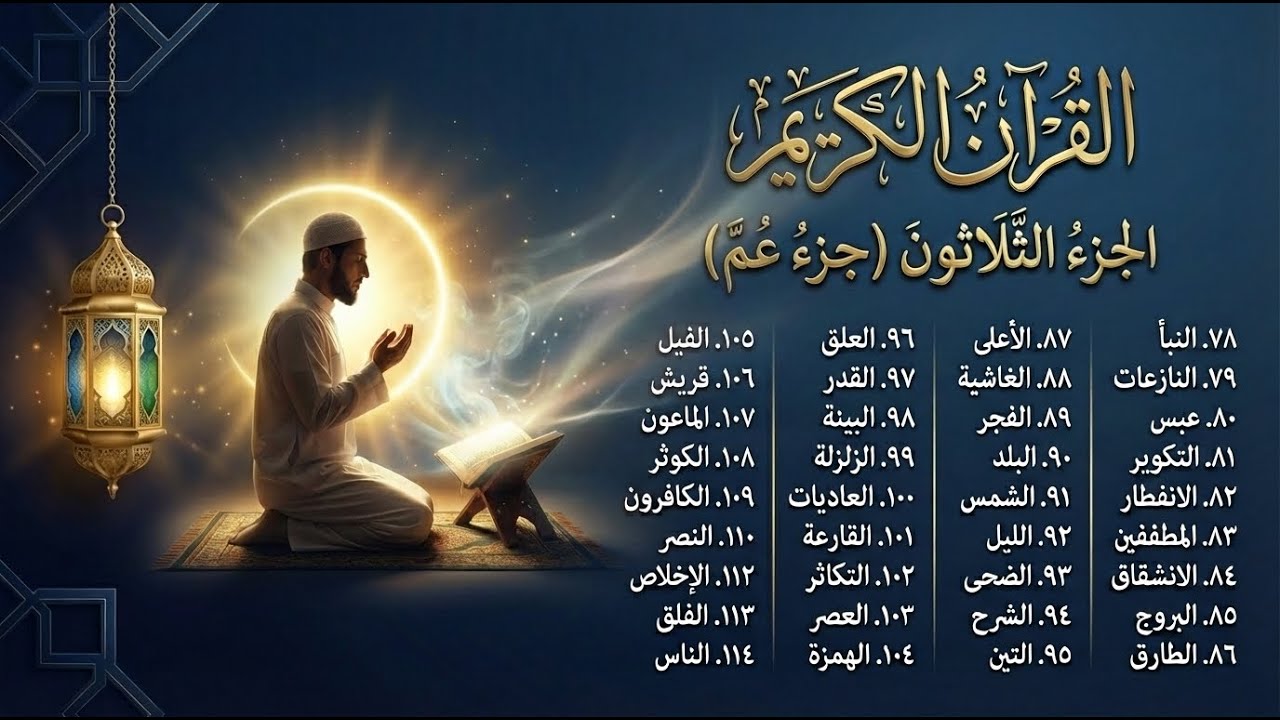 مكة مباشر | الحرم المكي مباشر | قناة القران الكريم السعودية مباشر | مكه المكرمه مبا