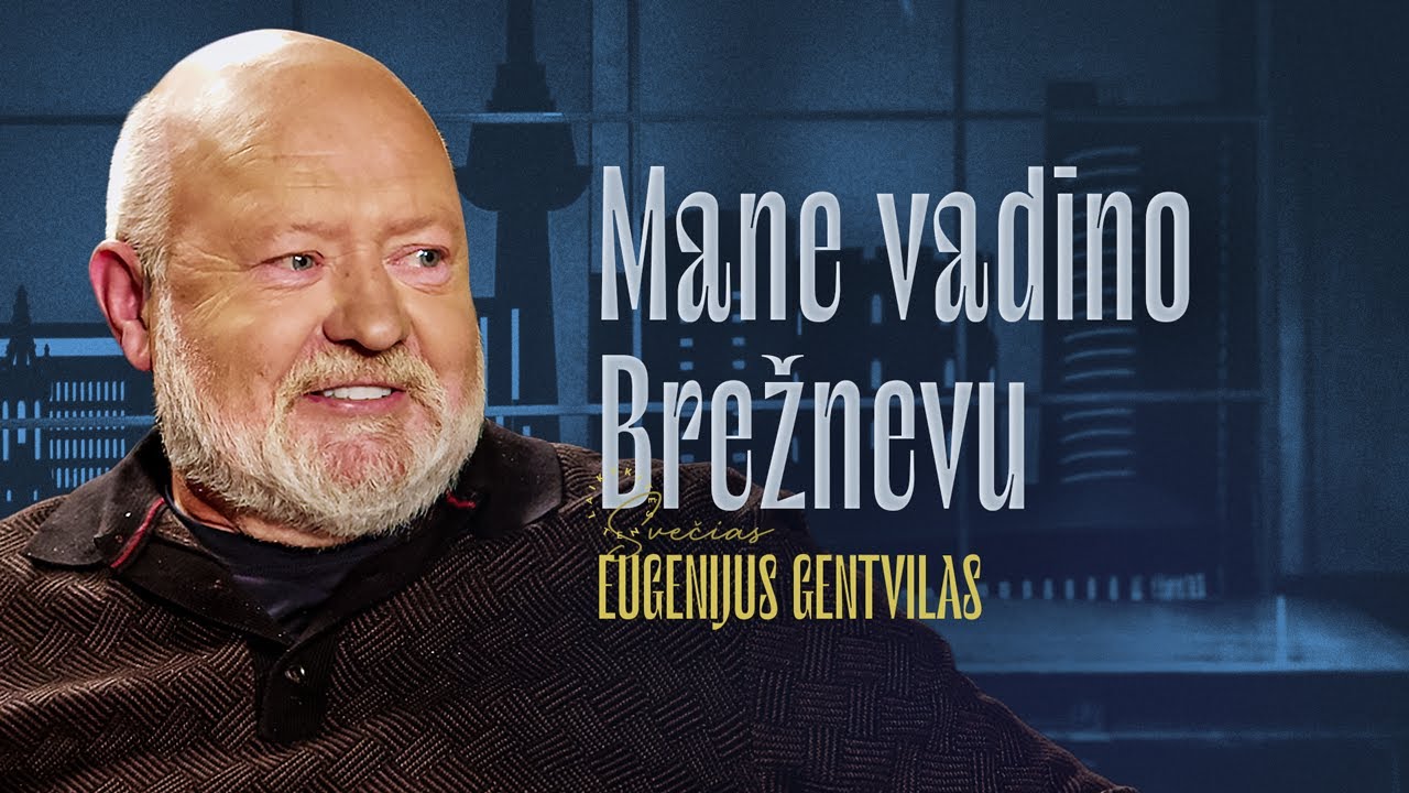 Nemėgstu duot durniams kelio, kartais stoju skersai ir gaunu į galvą, - Eugenijus Gentvilas