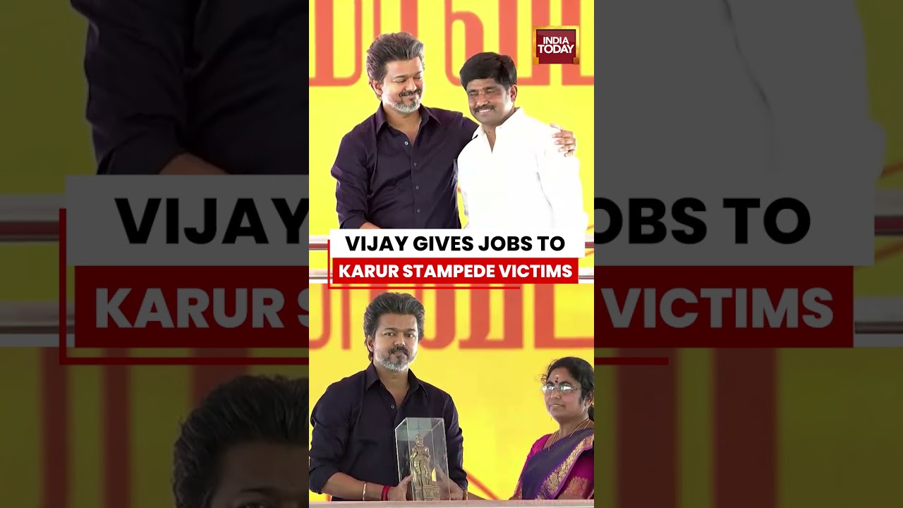 Karur Stampede Row: Vijay Hands Over Govt Jobs As Opposition Cries 'Probe Under Threat' | #vijay