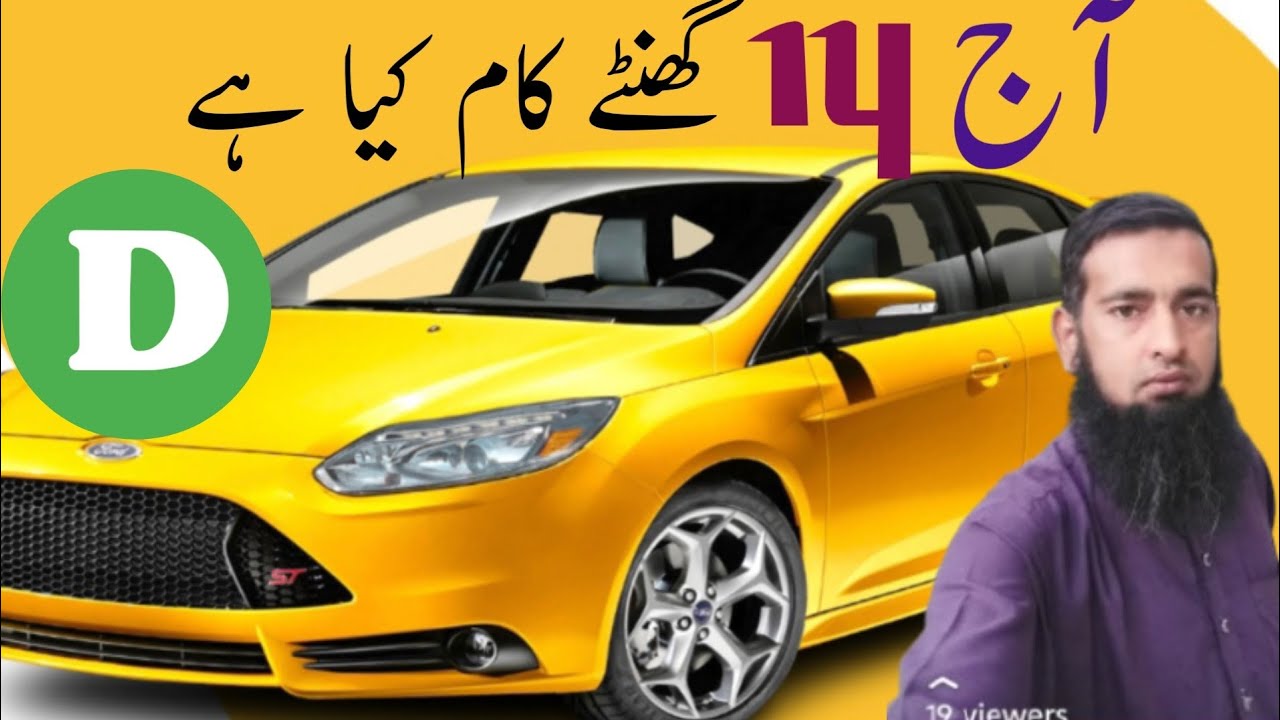 In Drive earning in Islamabad | in Drive earning in Rawalpindi |✓ #vlogs #indrive#islamabad