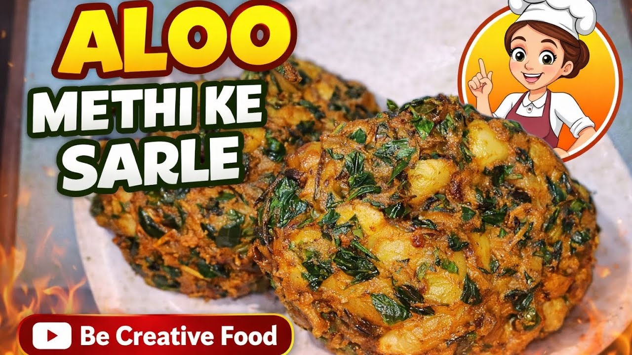 Perfect Aloo Methi Ke Sarle Recipe 😋 | Simple Homemade Style || by Be creative food ||