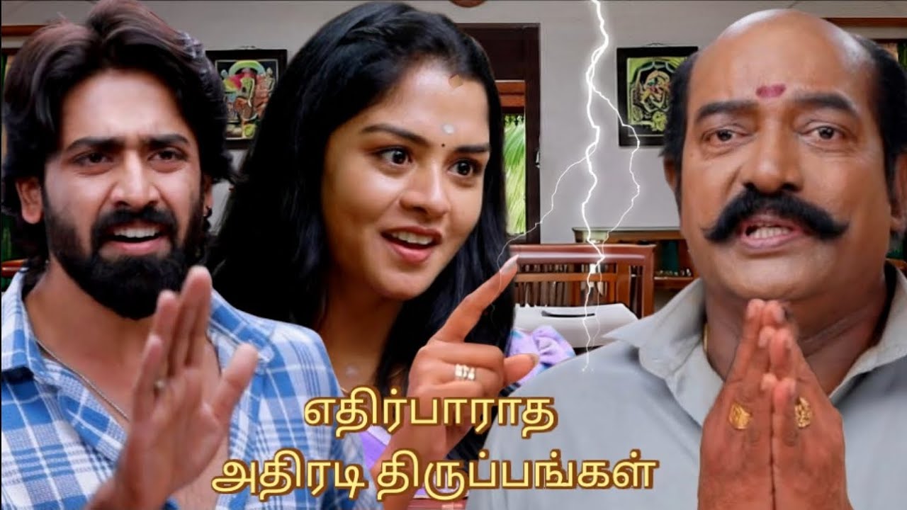 Mahanathi Serial Upcoming Episode Review February 23 | 2026