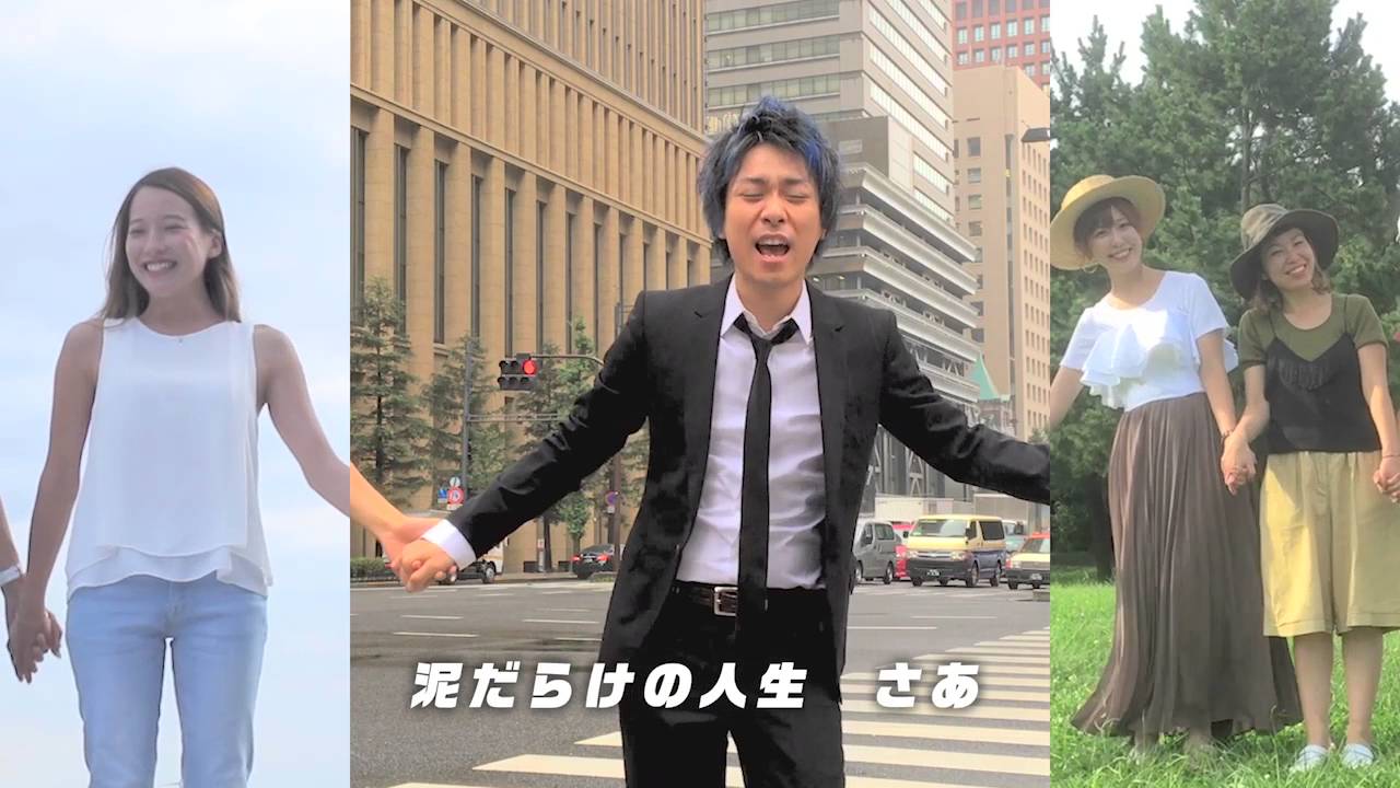指田フミヤ 「ヒーロー」