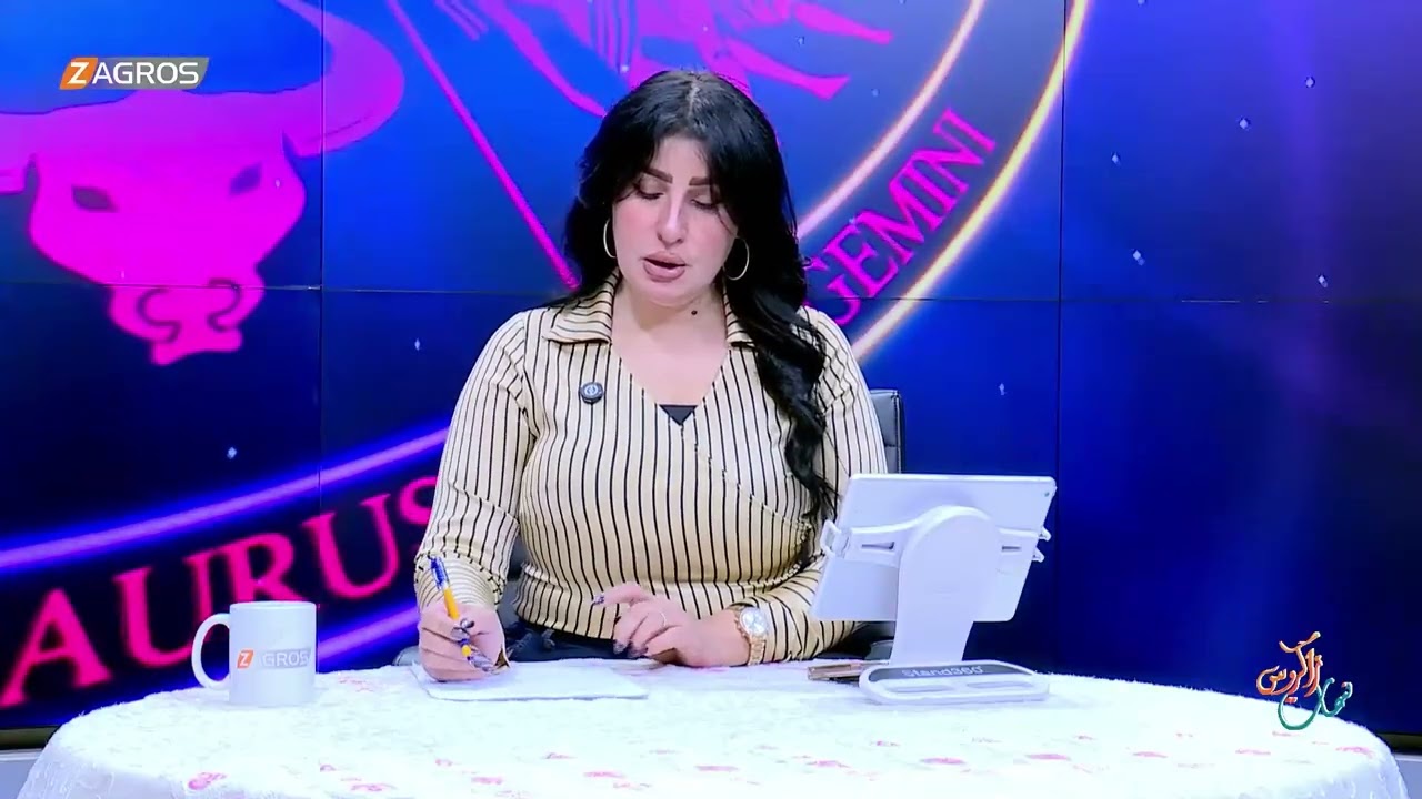 الأبراج والتوقعات الفلكية مع ميس الأمير ليوم (2025/9/15) من برنامج نسمات زاكروس