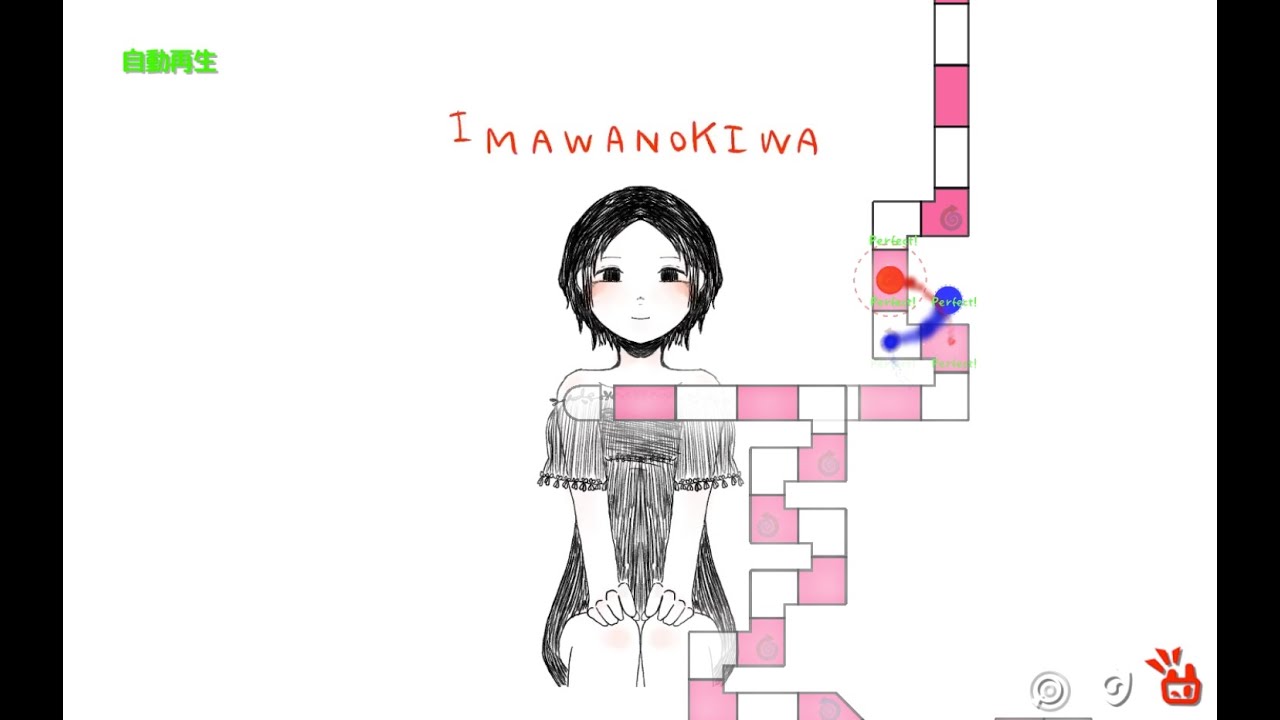 【ADOFAI】IMAWANOKIWA／いよわ【創作譜面】