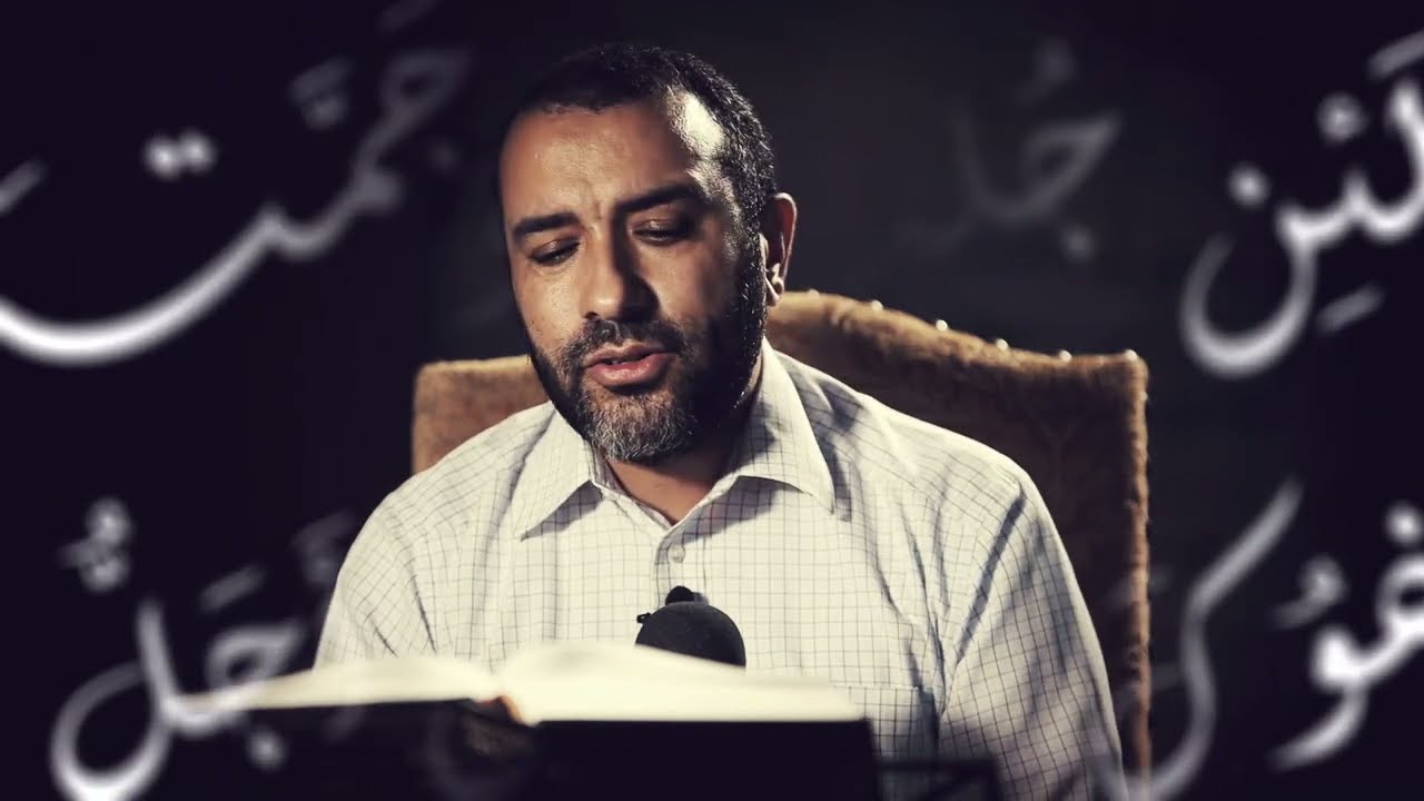 المناجاة المنظومة لأمير المؤمنين | علي حمادي