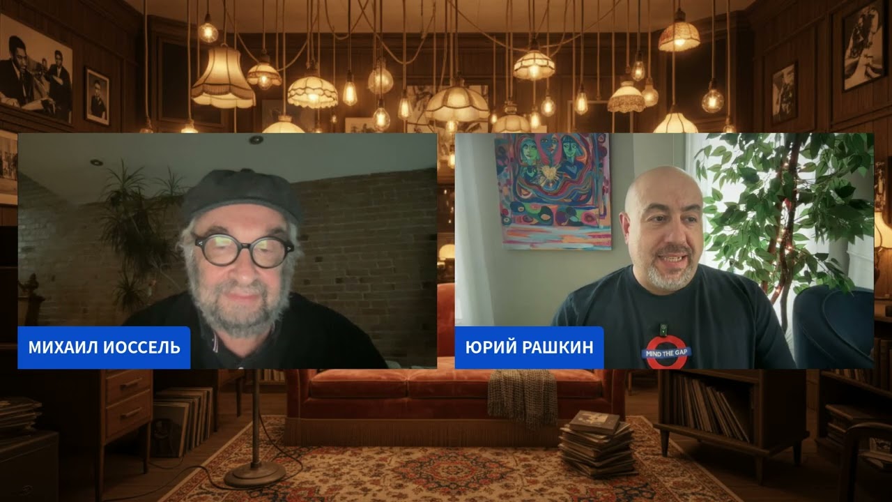 ⭐️ АМЕРИКА СОВЕРШИЛА НЕОБРАТИМОЕ! МИХАИЛ ИОССЕЛЬ у РАШКИНА   