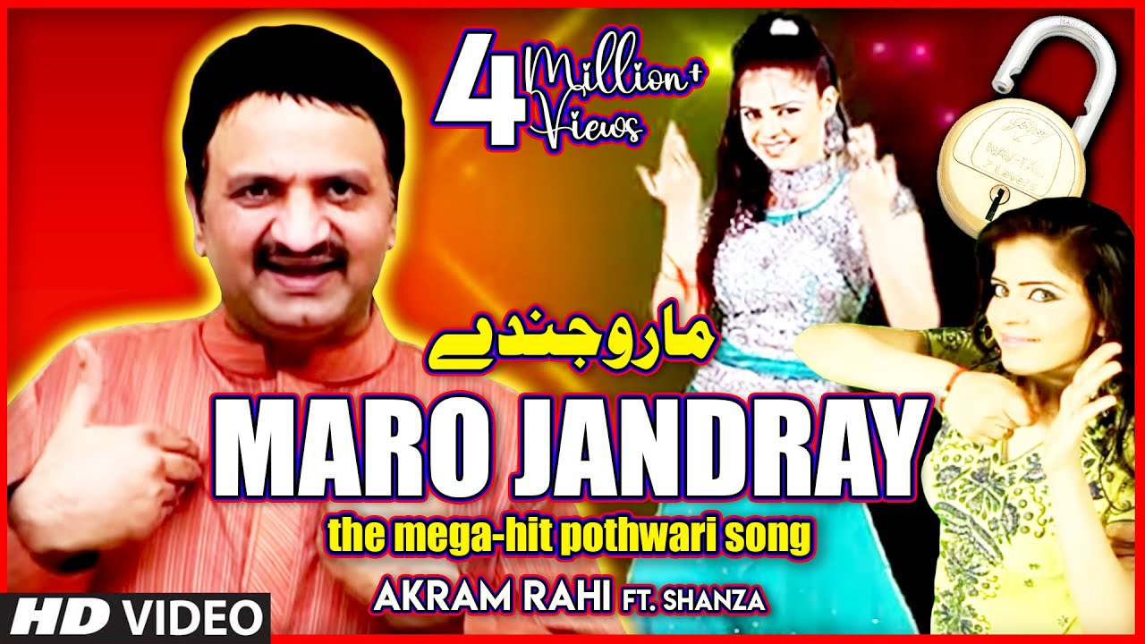 Maro Jandray - Akram Rahi