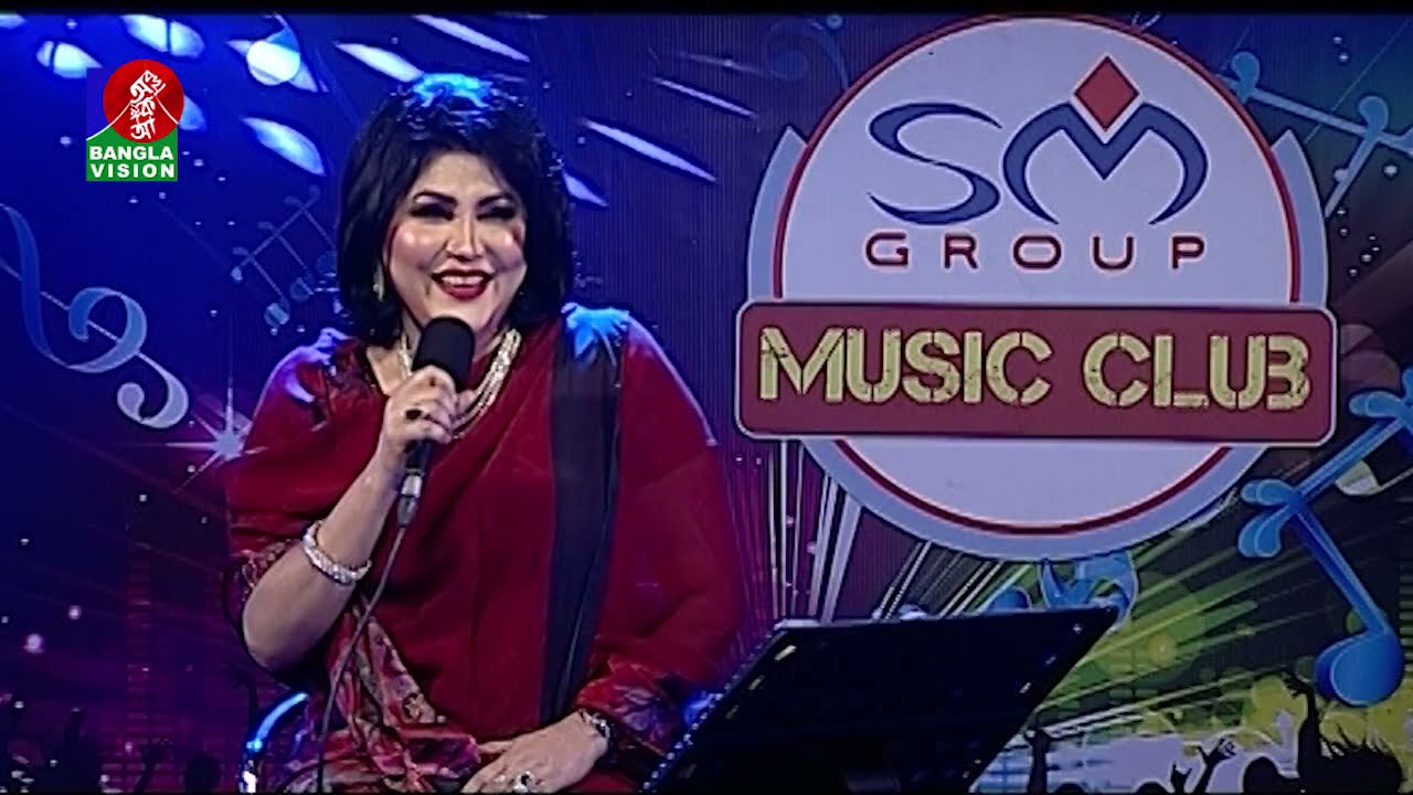 Bangla New Song I Rizia Parveen I Music Club, Ep-454 I Shanta Jahan I Kownine Shourov I BanglaVision