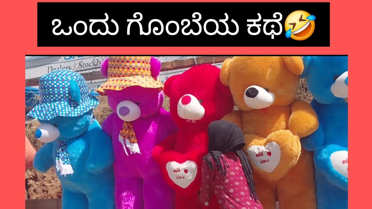 #ಒಂದು ಗೊಂಬೆಯ ಕಥೆ 😅 mini vlog 😍