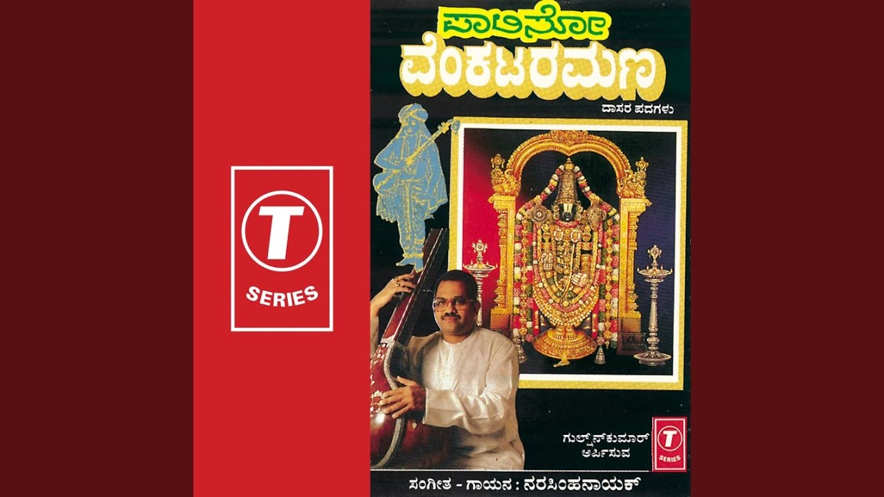 Dasa Dasara Dasyava