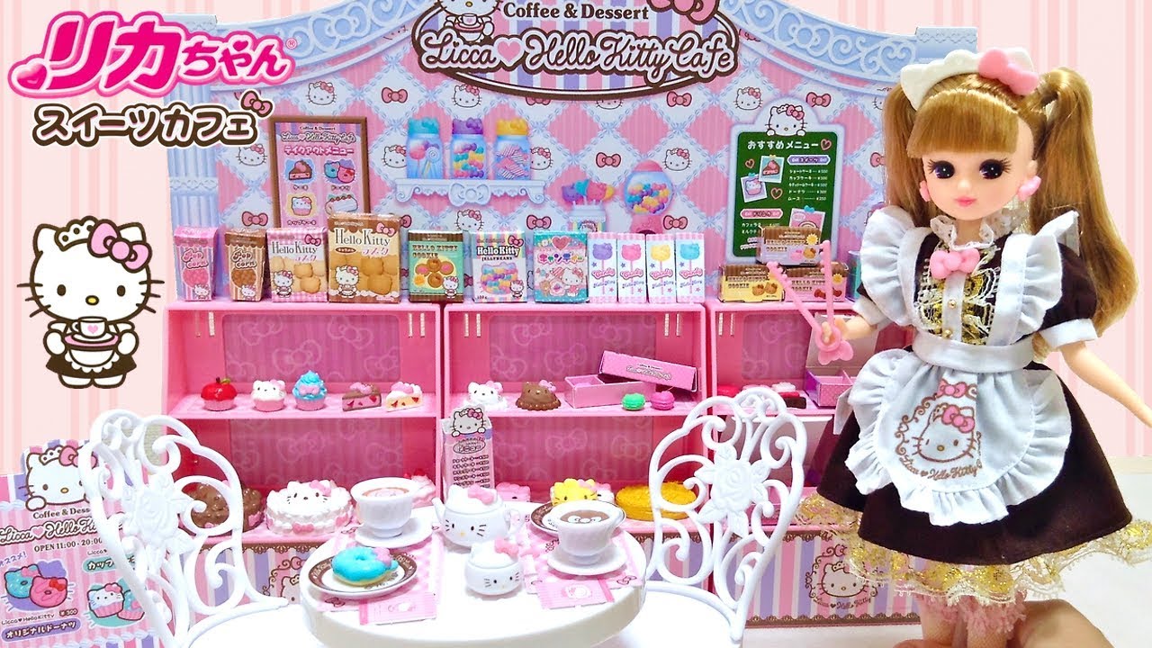 リカちゃん ハローキティ スイーツカフェ お店ごっこ / Licca-chan Hello Kitty Cafe Playset