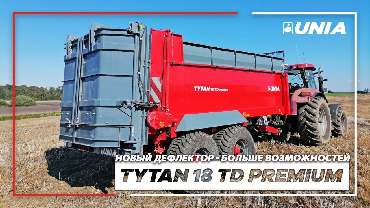UNIA TYTAN 18 TD Premium – новый дефлектор, больше возможностей [RU]