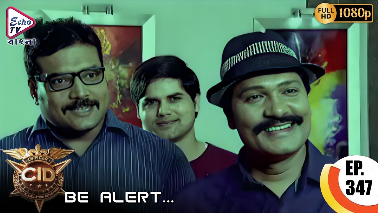 CID - Be Alert (সিআইডি) | EP- 347 | Bengali Mega Serial | নতুন এপিসোড দেখুন | Echo TV Bangla
