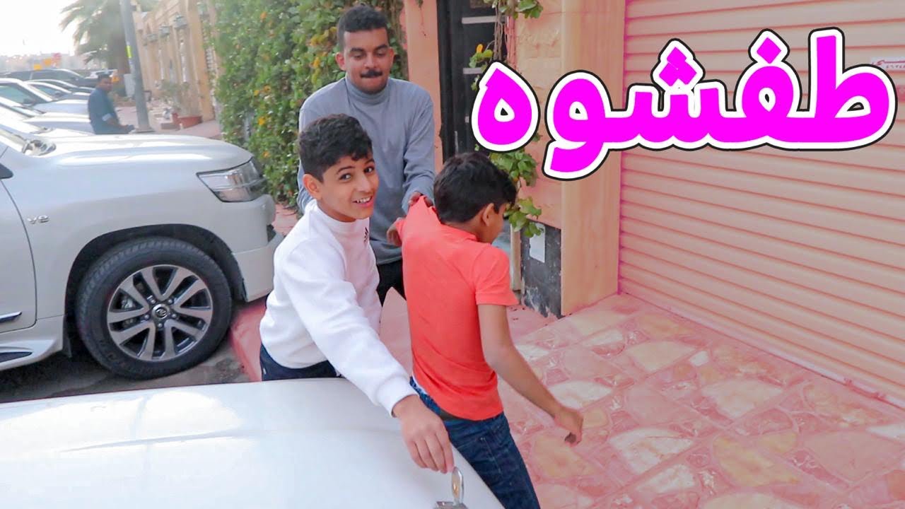 هذا السبب ان حسام ما جاب سيارته الجديدة 😂