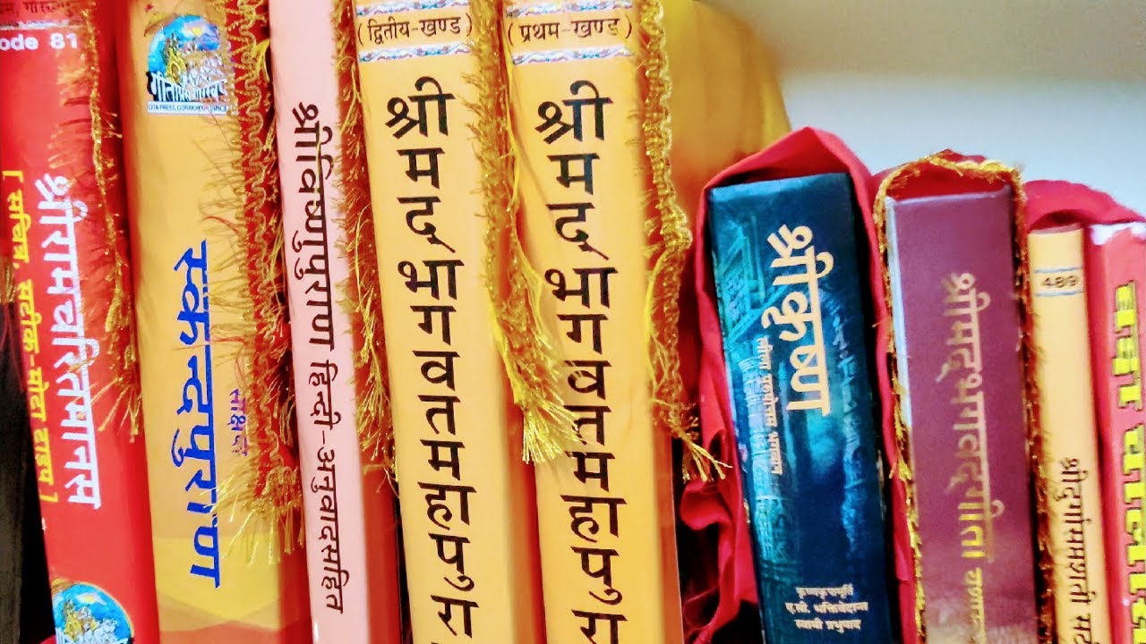 Dharmik Pooja Books Collection | श्रीमद्भागवतम् | श्री रामचरितमानस | विष्णु पुराण | स्कन्द पुराण