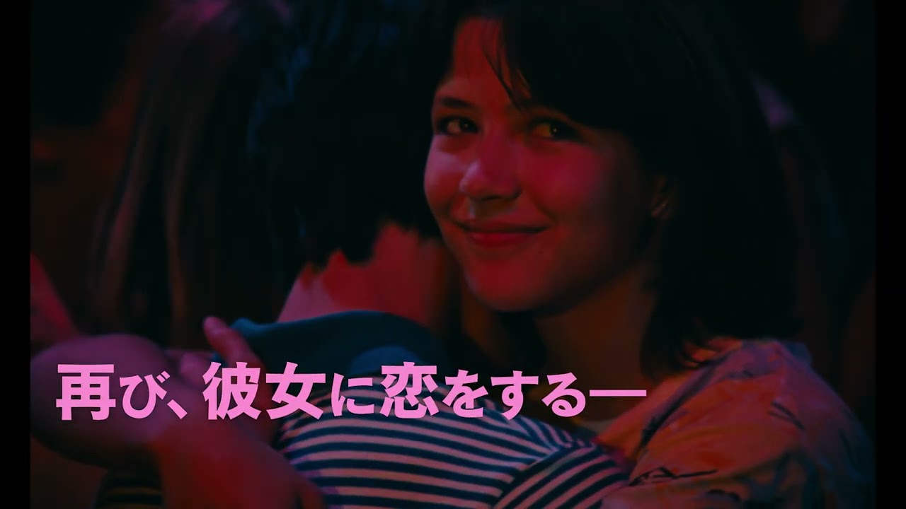 『ラ・ブーム』＆『ラ・ブーム2』40周年記念デジタル・リマスター版