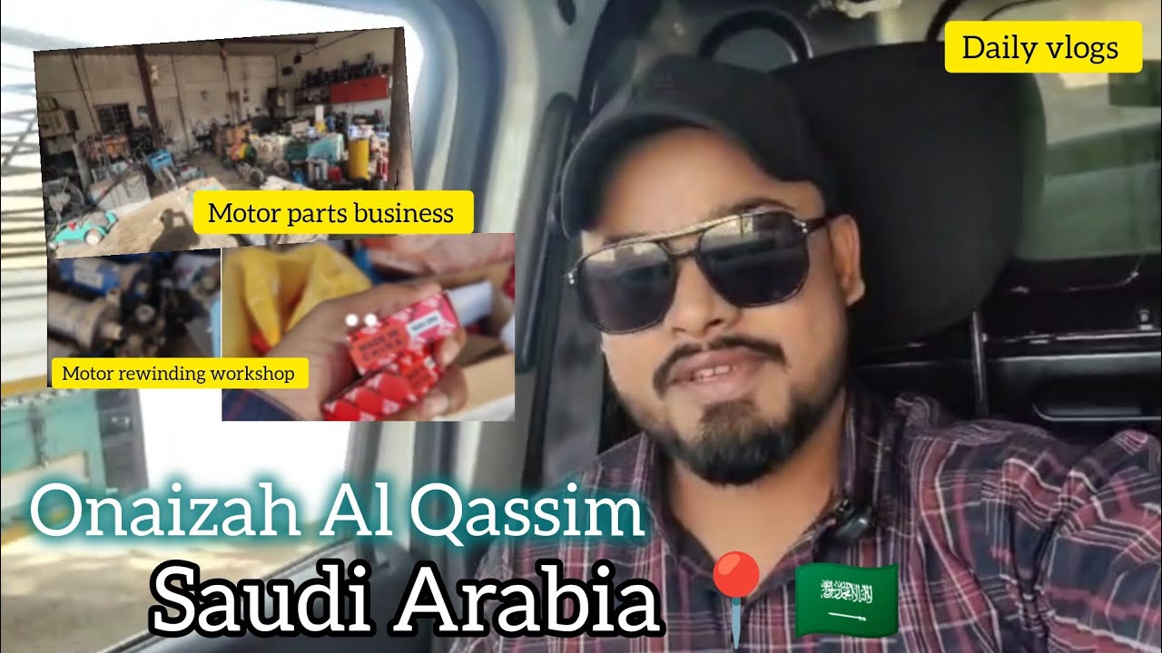 Motor rewinding workshop in onaizah || Al Qassim || Saudi Arabia || #dailyvlogs @saudilifevibes 
