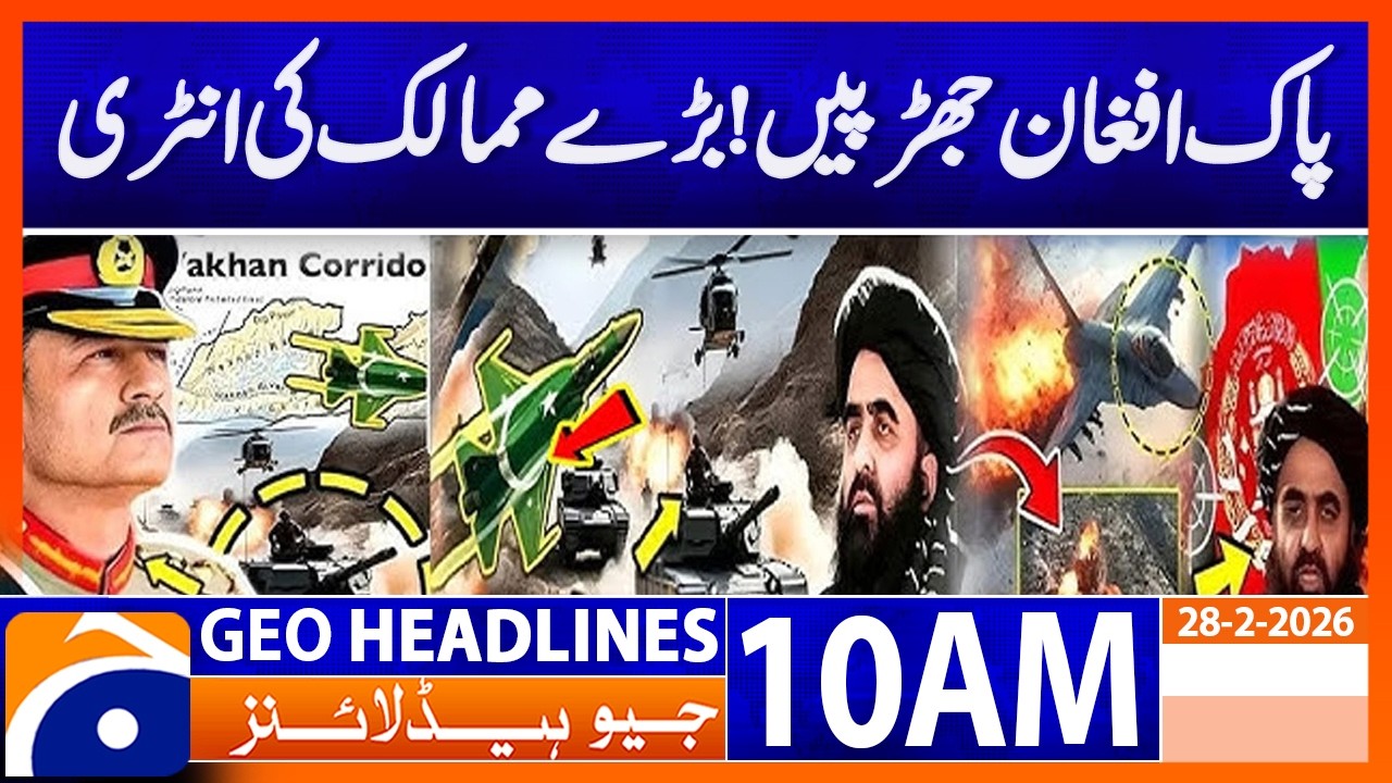 Pakistan-Afghanistan Clashes Intensify as Major Powers React - 10 AM Headlines Geo News (28 Feb 26)