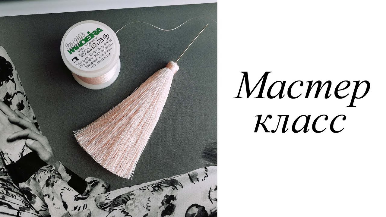 Мастер-класс. Кисть. Своими руками. Handmade.