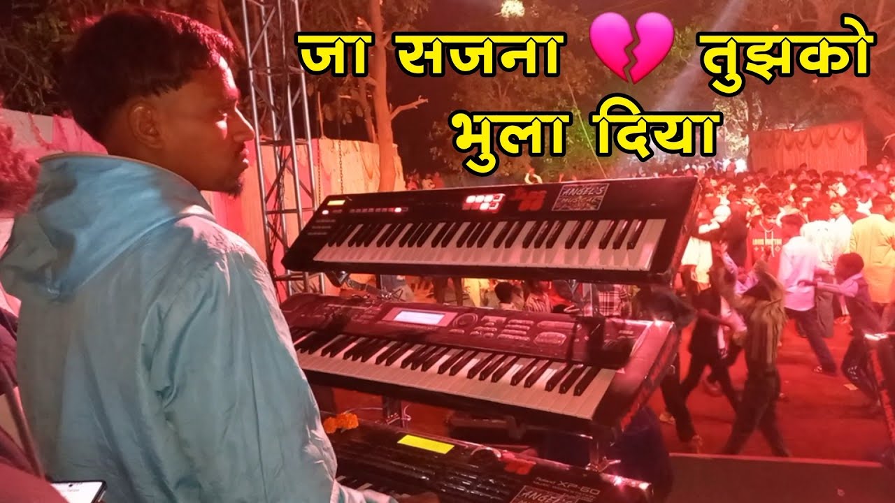 बेवफा तारपा.. 🎧 Trendin Bewafa Song 2026 |Angel Musical Dj Party DNH |