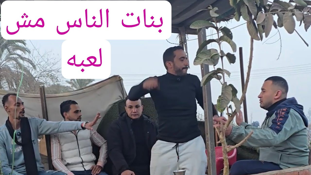 اللى مترضهوش على بيتك ما تعملوش مع ولاد الناس