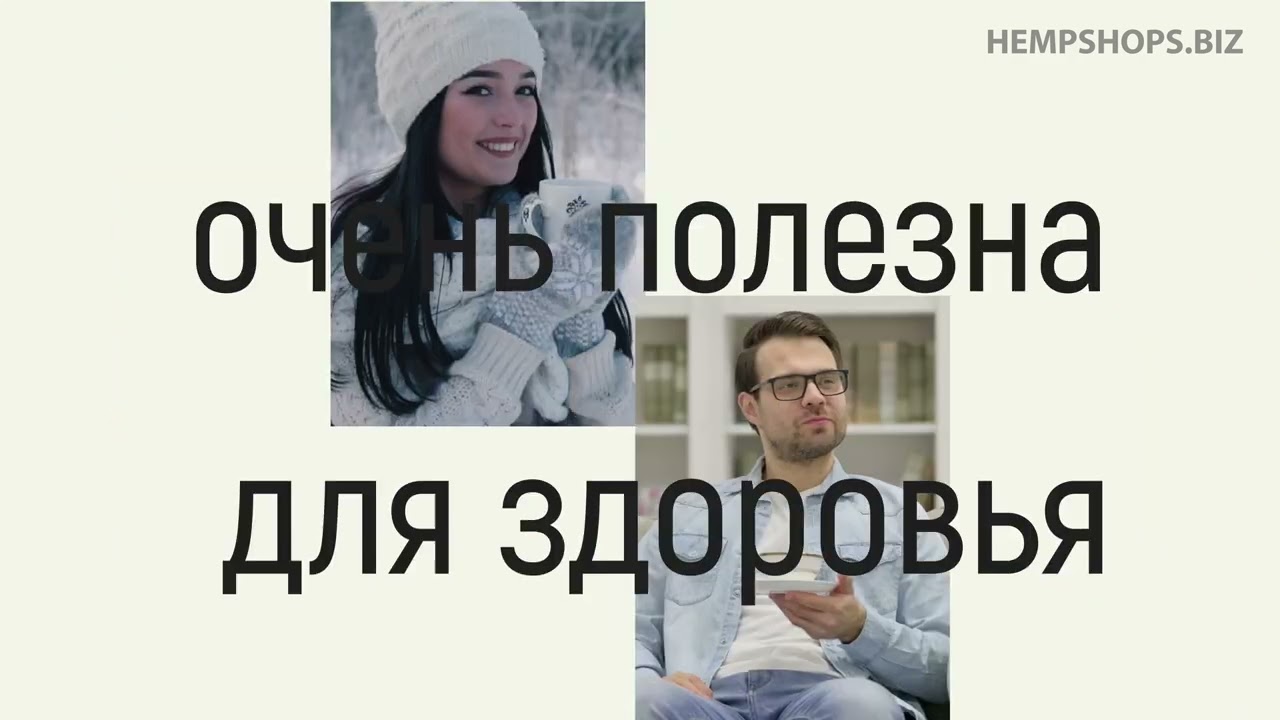 Сырье из конопли! Производитель конопли купить из конопли изделия напрямую!