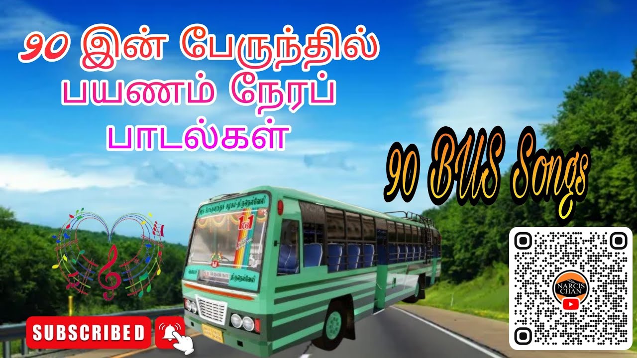 ✅மீண்டும் மீண்டும் கேட்க தூண்டும் பாடல்கள்✅ || Bus Travel time Tamil Songs Vol-5|| EURO TRUCK GAMING