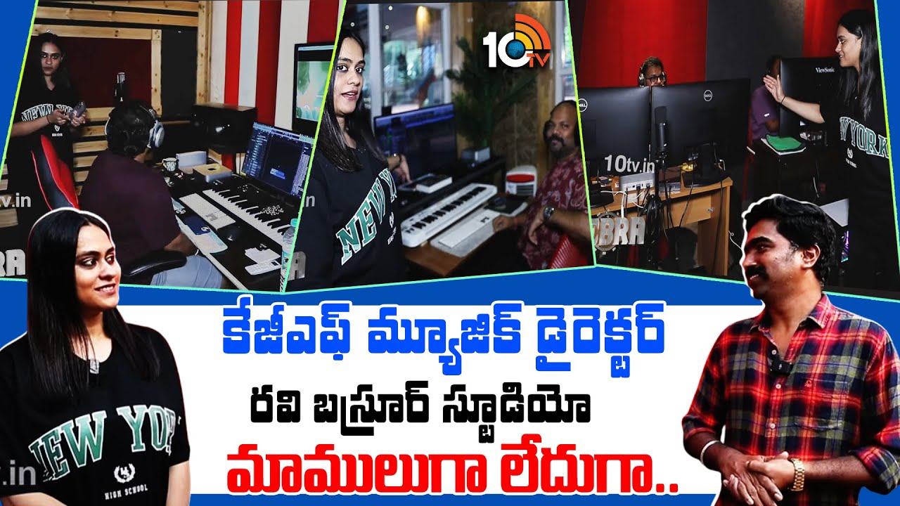 Music Director Ravi Basrur Music Studio Tour | KGF and Zebra, Salaar | 10TV Ent