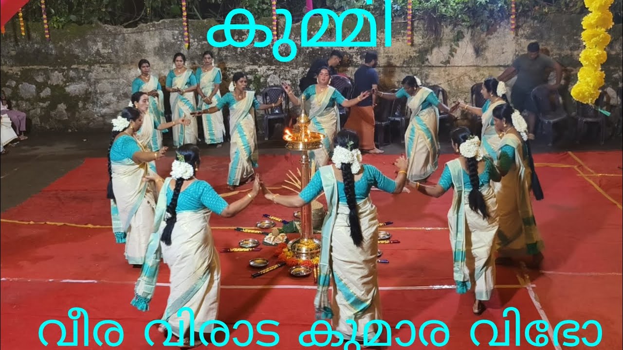 കുമ്മി: വീര വിരാട കുമാര വിഭോ