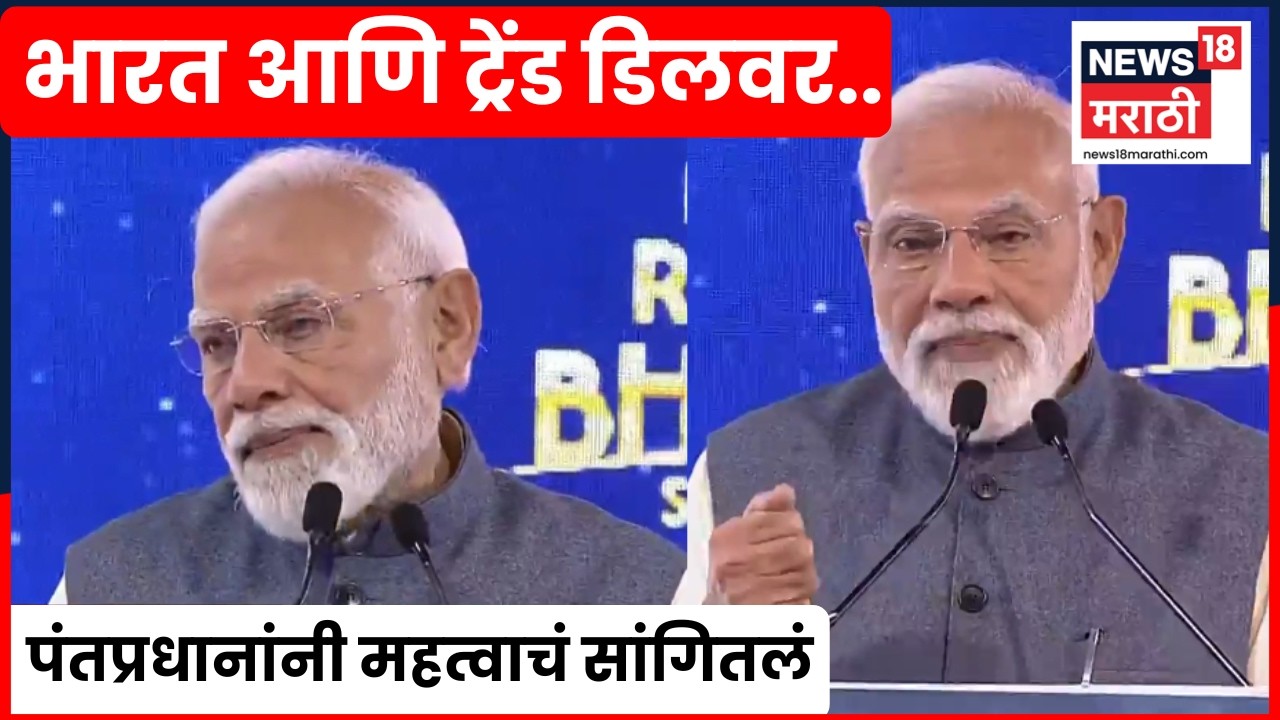 Narendra Modi News | भारत प्रत्येक क्षेत्रात पुढे जात आहे, पंतप्रधान मोदींनी सांगितलं महत्व
