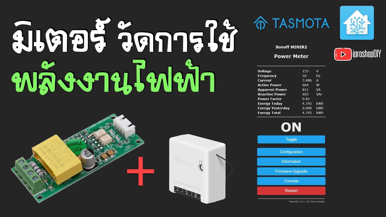 PZEM-004T & MINIR2 ⚡ มิเตอร์วัดค่าการใช้พลังงาน