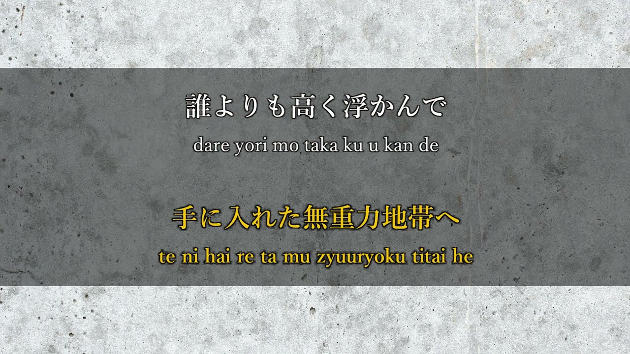 [KARAOKE] New World - L'Arc~en~Ciel / offvocal