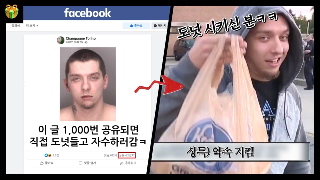 인터넷의 수 많은 약속들 : 과연 얼마나 지켜졌을까?