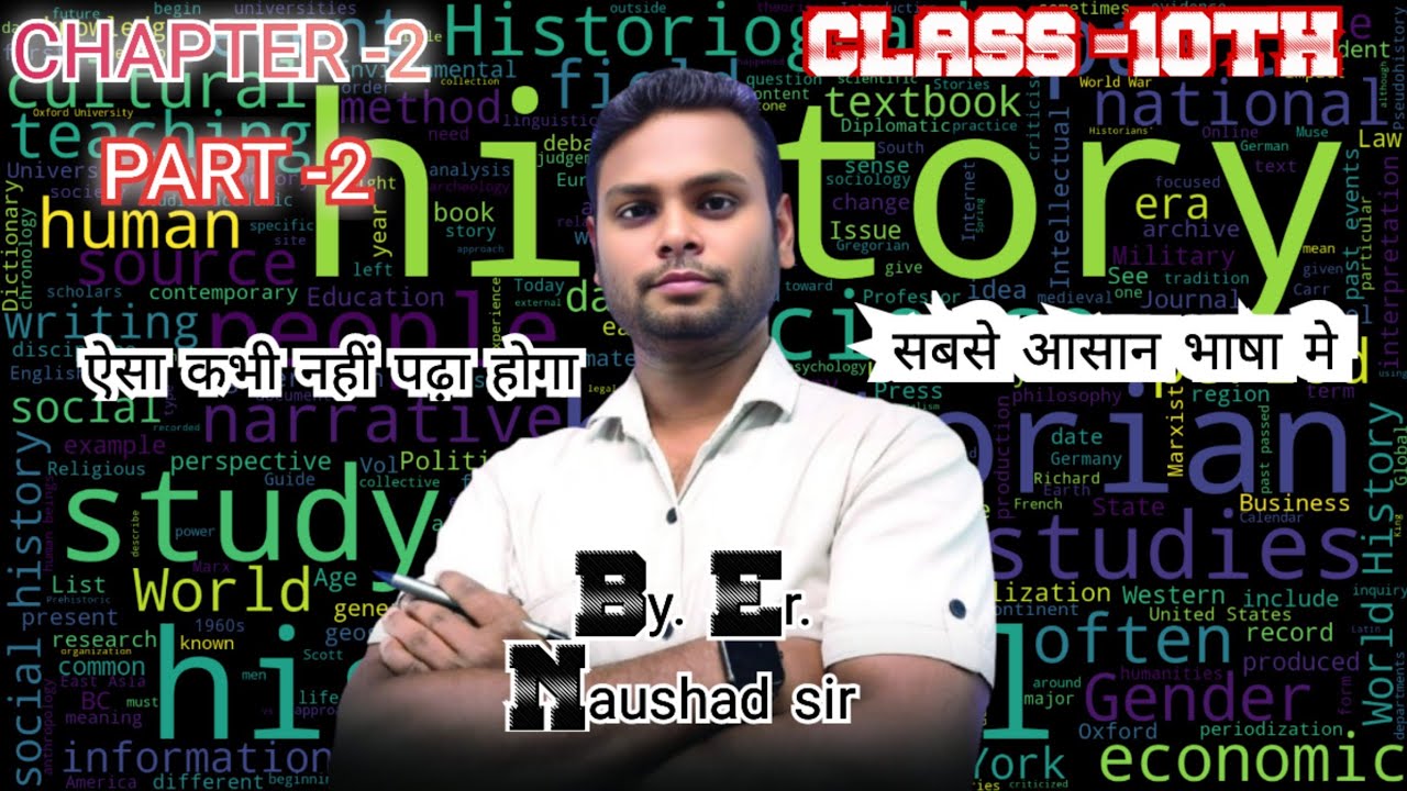 Class -10th/history /ch-2/part-2/@aci7490 #education #motivation by. Er. Naushad sir 